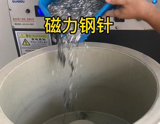 天安乡不锈钢箍用钢针