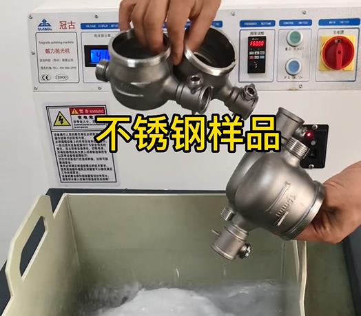 天安乡不锈钢水表外壳样品